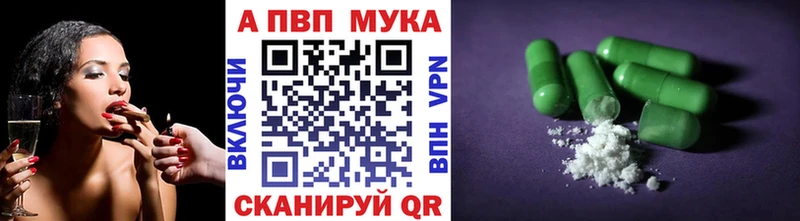 Alfa_PVP крисы CK  дарнет шоп  Ступино 