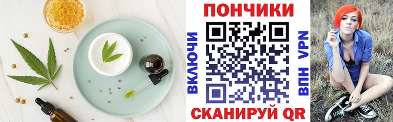 купить наркоту Ступино Canna-Cookies марихуана