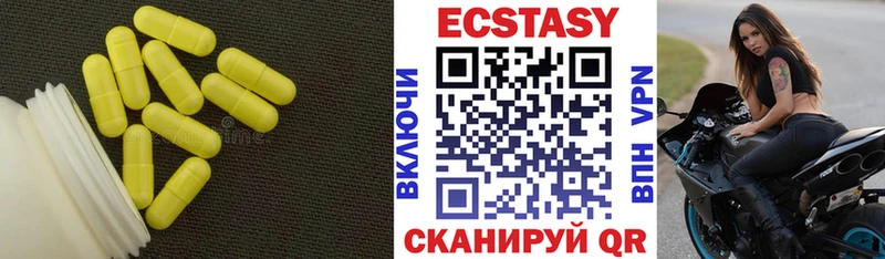 mega tor  Ступино  ЭКСТАЗИ круглые 