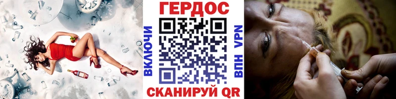 Героин герыч  Ступино 