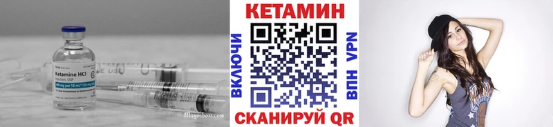 КЕТАМИН ketamine  Ступино 