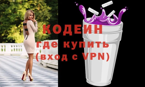 героин Армянск