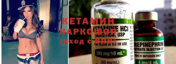 альфа пвп VHQ Арсеньев