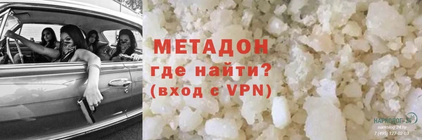 альфа пвп VHQ Арсеньев