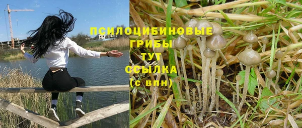 альфа пвп VHQ Арсеньев