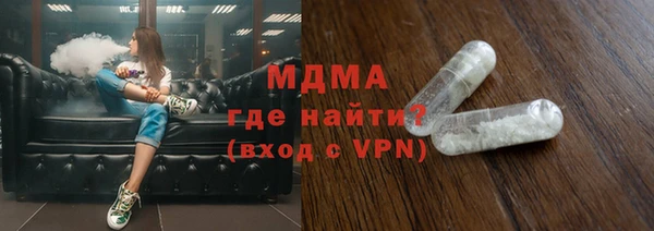 альфа пвп VHQ Арсеньев