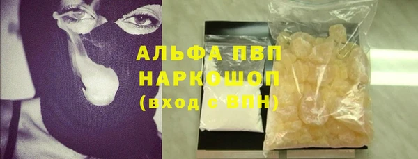 героин Армянск