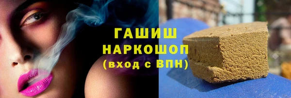 гашик Аркадак