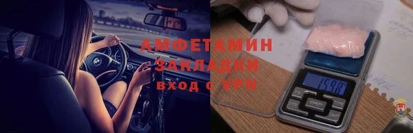 альфа пвп VHQ Арсеньев