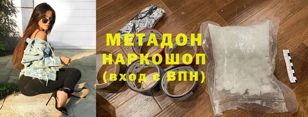героин Армянск