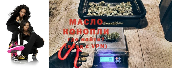 альфа пвп VHQ Арсеньев