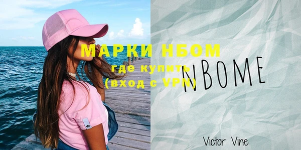 героин Армянск