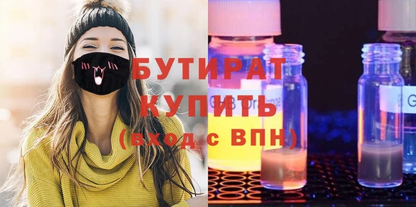 гашик Аркадак