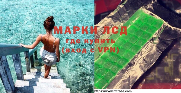 героин Армянск