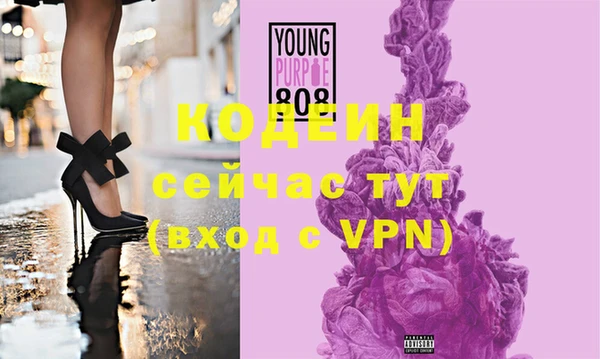 альфа пвп VHQ Арсеньев