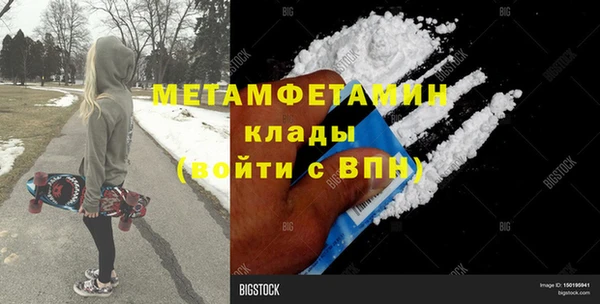 героин Армянск