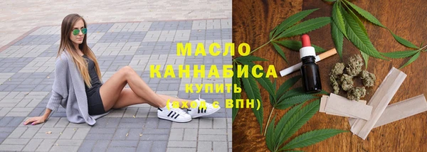 альфа пвп VHQ Арсеньев