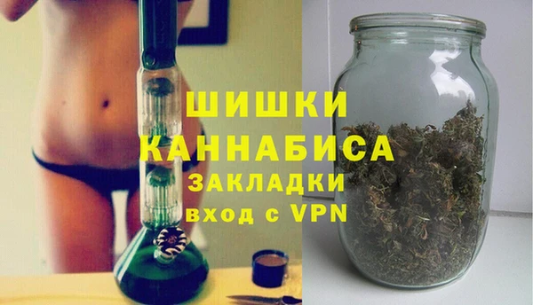 альфа пвп VHQ Арсеньев