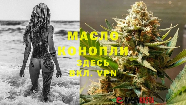 альфа пвп VHQ Арсеньев