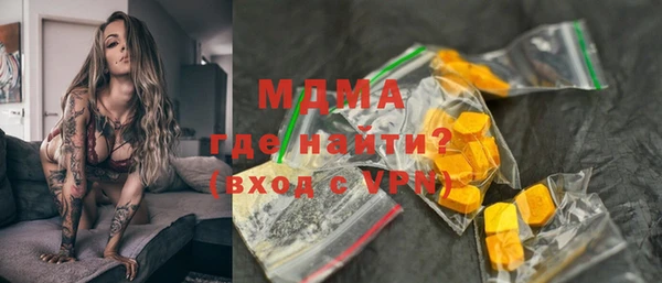 альфа пвп VHQ Арсеньев