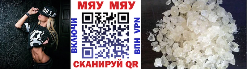 МЯУ-МЯУ мяу мяу  Ступино 
