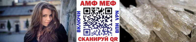 Метамфетамин мет  хочу   Ступино 