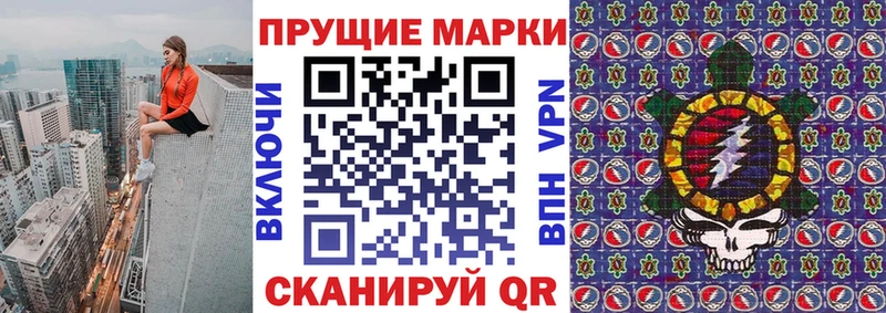 нарко площадка наркотические препараты  Ступино  Марки NBOMe 1,5мг 