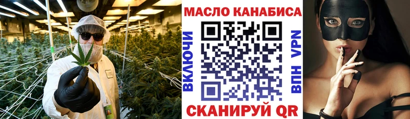 ТГК вейп с тгк  Ступино 